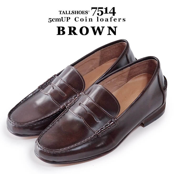5cmUP ローファー メンズ 牛革 全3色【7514】 | すべての商品 | 背が高くなる靴専門店 TALLSHOES（トールシューズ）