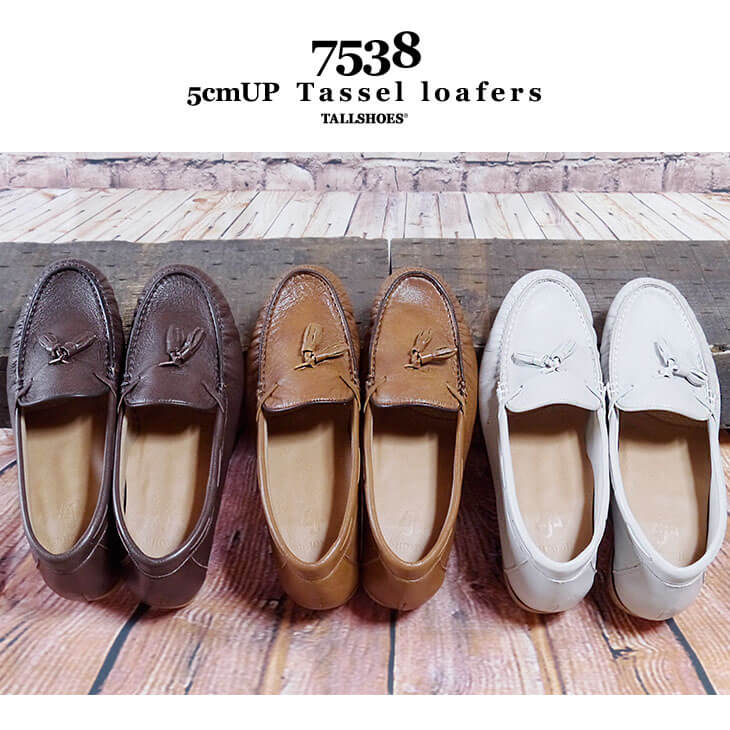 5cmUP タッセルローファー メンズ 羊革 全3色【7538】 | すべての商品 | 背が高くなる靴専門店 TALLSHOES（トールシューズ）