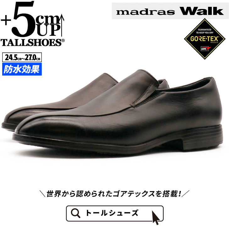 1着でも送料無料】 マドラス ゴアテックス 革靴 24.5cm i9tmg.com.br